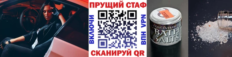 Купить закладку Cocaine  Амфетамин  ГАШ  Марихуана  Меф  Белово