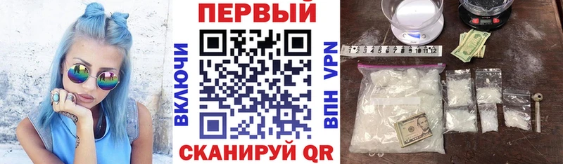 АМФ Розовый  Купить где  Белово 