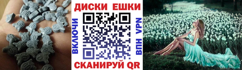 Ecstasy Philipp Plein  Купить закладки  Белово 