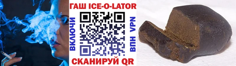Купить где  Белово  ГАШИШ убойный 