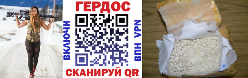 Купить  Белово  ГЕРОИН герыч 