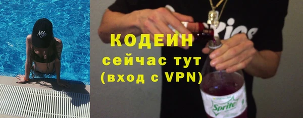 альфа пвп Каменка