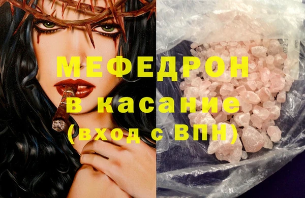 альфа пвп Каменка
