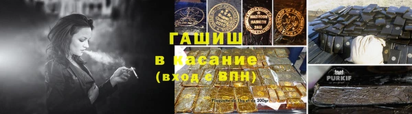 альфа пвп Каменка