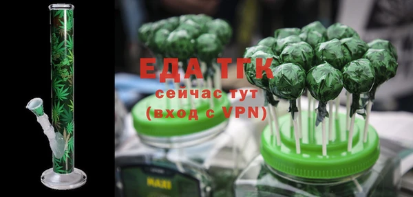 Альфа ПВП Каменногорск