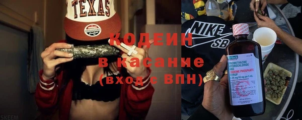 альфа пвп Каменка