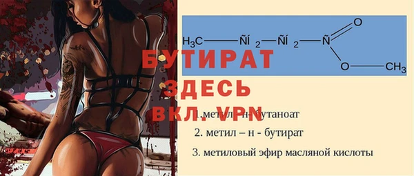 тгк Каменск-Шахтинский