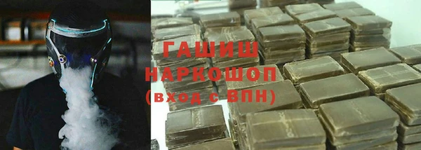 Альфа ПВП Каменногорск