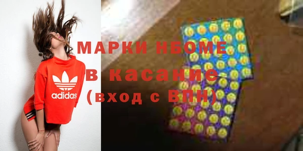 альфа пвп Каменка