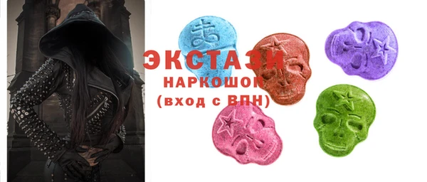 Альфа ПВП Каменногорск