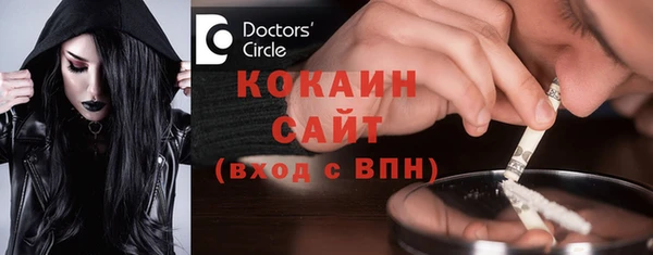 тгк Каменск-Шахтинский
