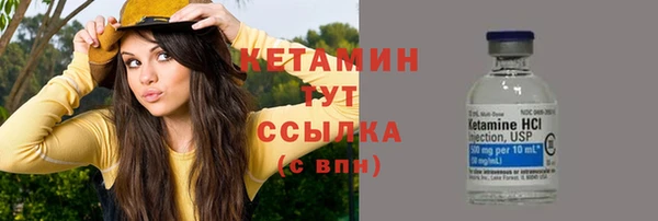 тгк Каменск-Шахтинский