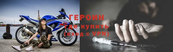 альфа пвп Каменка