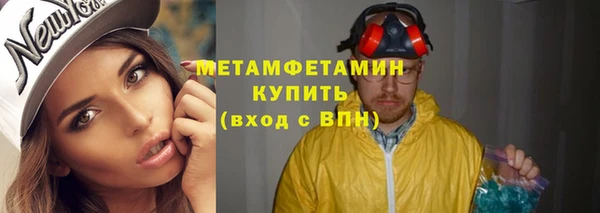 альфа пвп Каменка