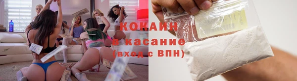 тгк Каменск-Шахтинский