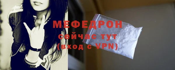 тгк Каменск-Шахтинский