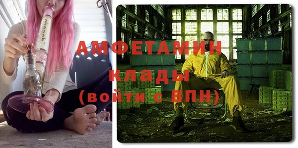 тгк Каменск-Шахтинский