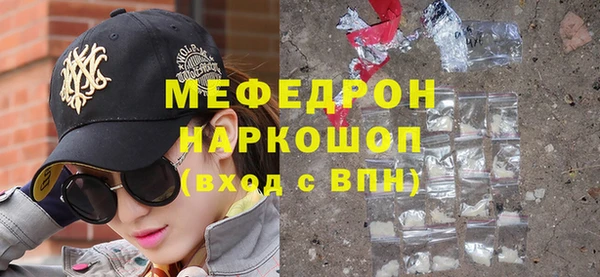 альфа пвп Каменка