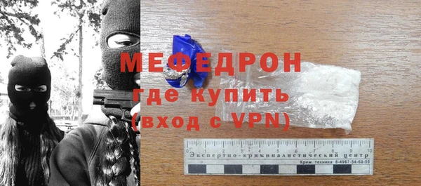 альфа пвп Каменка