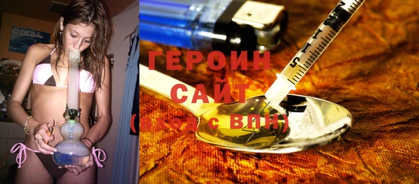 тгк Каменск-Шахтинский