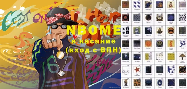 тгк Каменск-Шахтинский