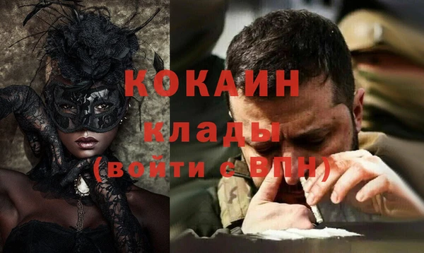 альфа пвп Каменка