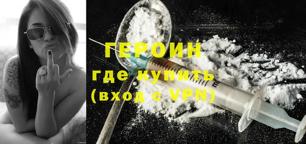 тгк Каменск-Шахтинский