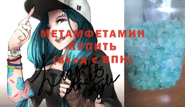 тгк Каменск-Шахтинский
