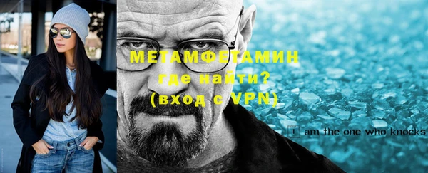 тгк Каменск-Шахтинский