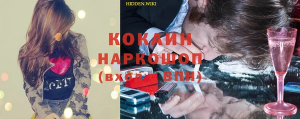 альфа пвп Каменка