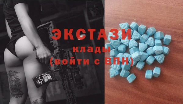альфа пвп Каменка