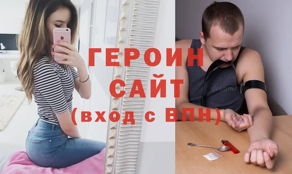 тгк Каменск-Шахтинский