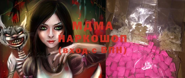 Альфа ПВП Каменногорск