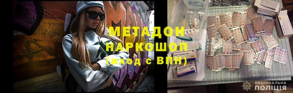 тгк Каменск-Шахтинский