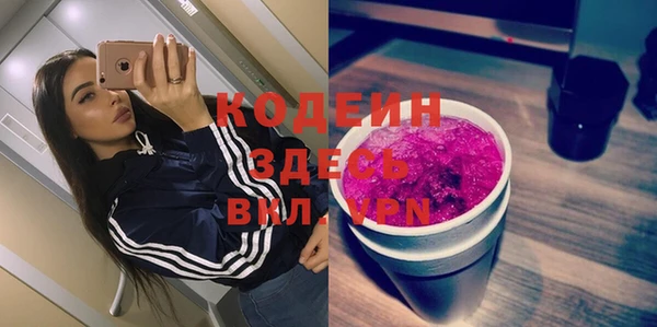 тгк Каменск-Шахтинский