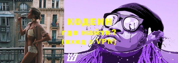 Альфа ПВП Каменногорск