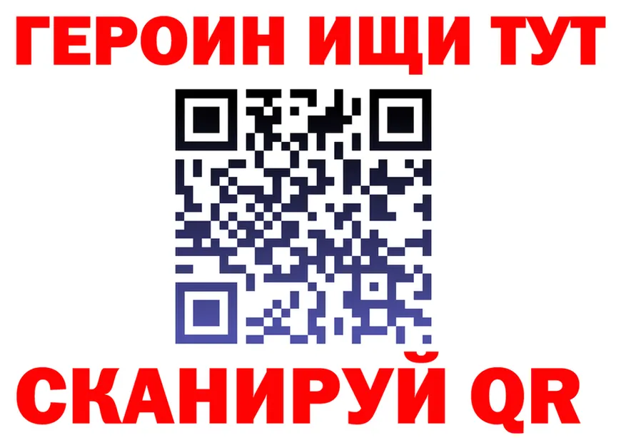 МЕФ мука зеркало мориарти OMG Белово