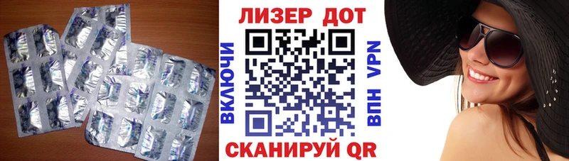 Купить закладки  Белово  Лсд 25 экстази ecstasy 