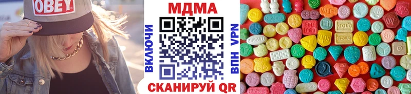 MDMA VHQ  Купить закладки  Белово 